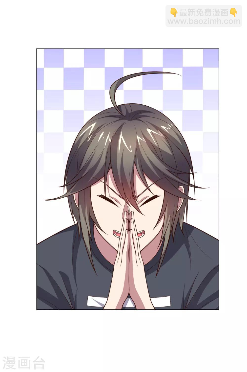 第122话 我的真实身份-第122话