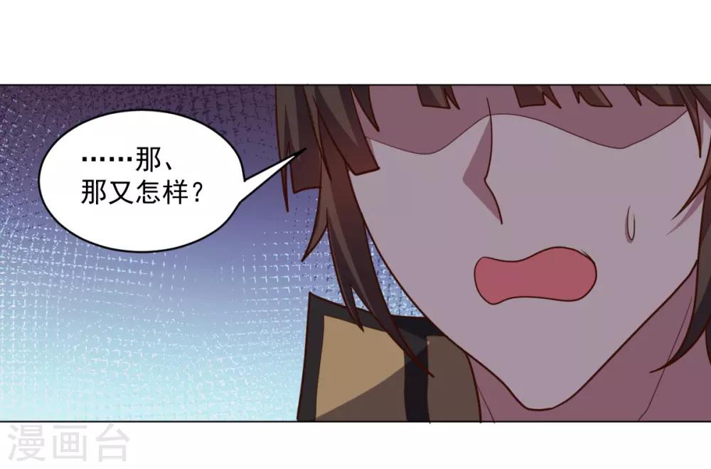 第124话 何方神圣-第124话