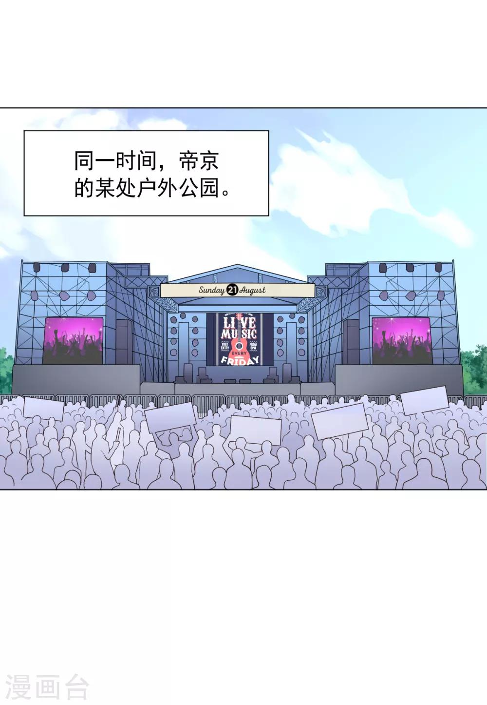 第128话 恶人登场-第128话