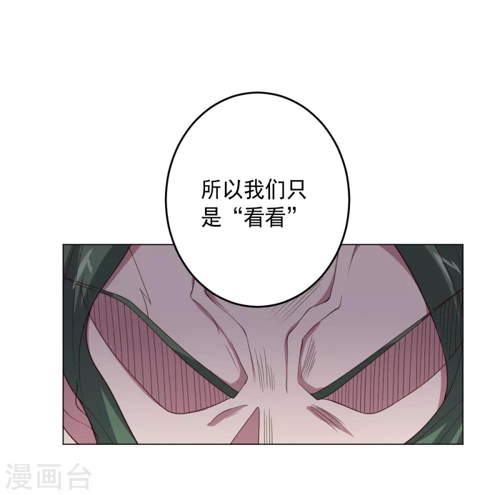 第128话 恶人登场-第128话