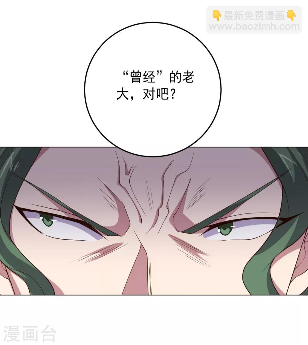 第128话 恶人登场-第128话