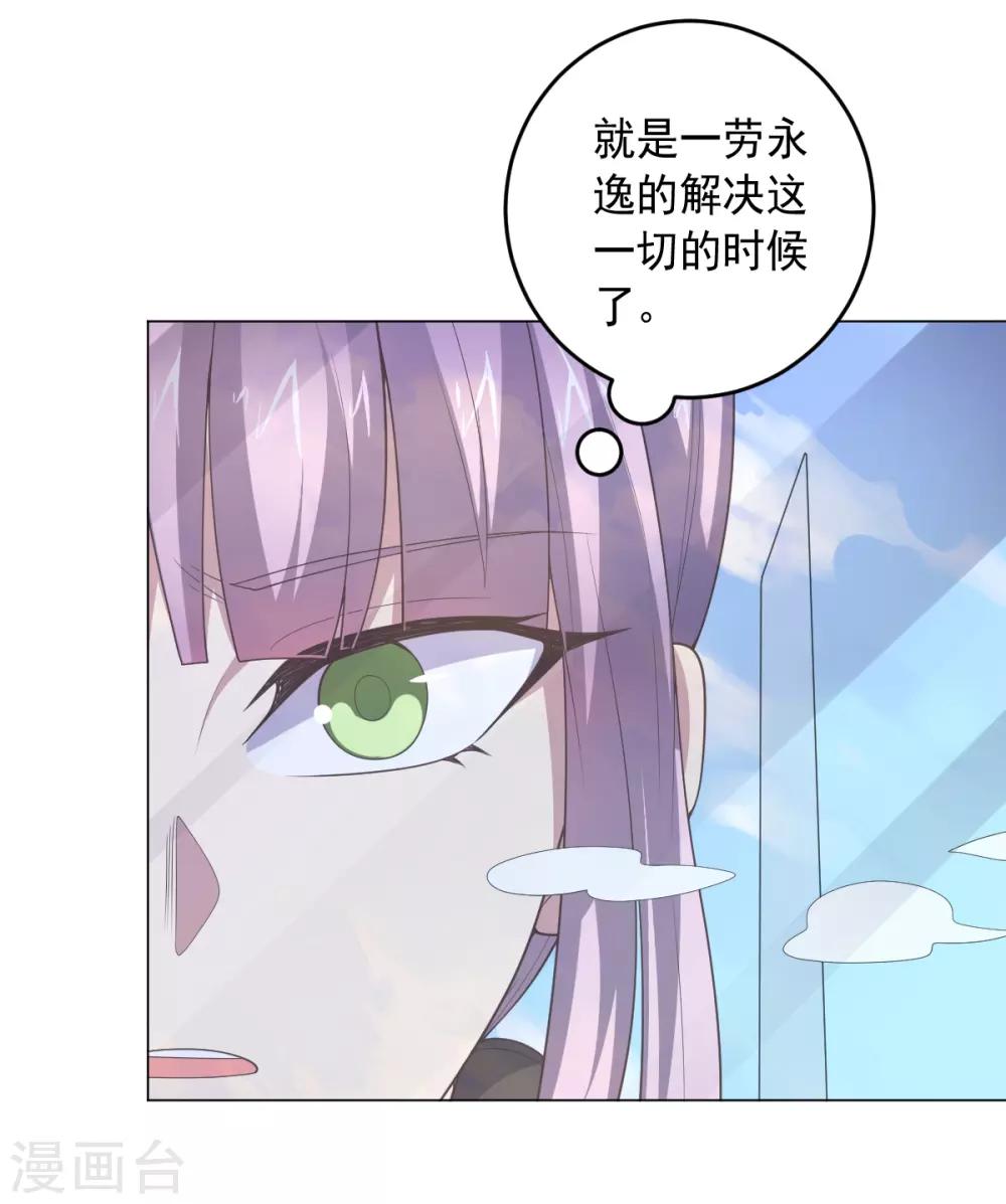 第128话 恶人登场-第128话