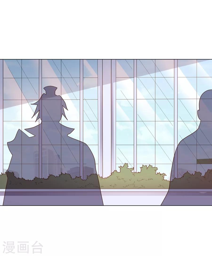 第130话 打招呼-第130话