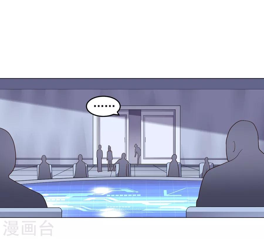 第130话 打招呼-第130话