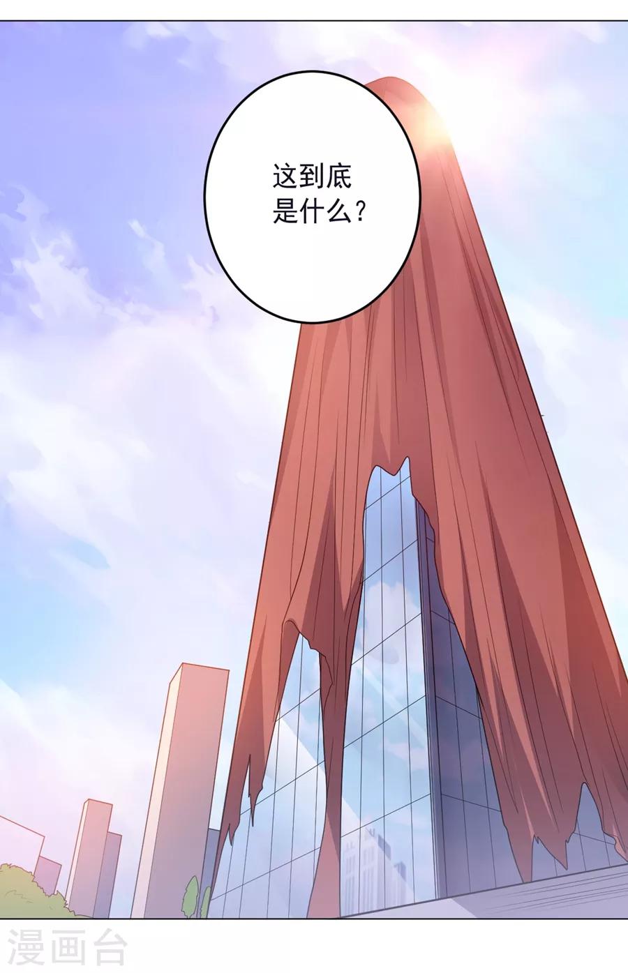 第130话 打招呼-第130话