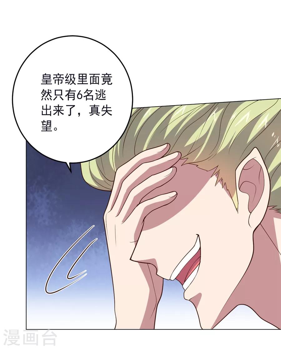 第130话 打招呼-第130话