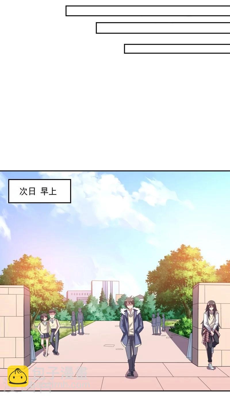 第14话 预备交往-第14话