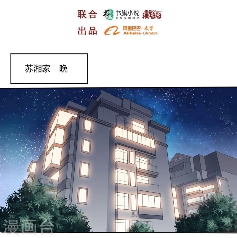 第14话 预备交往-第14话