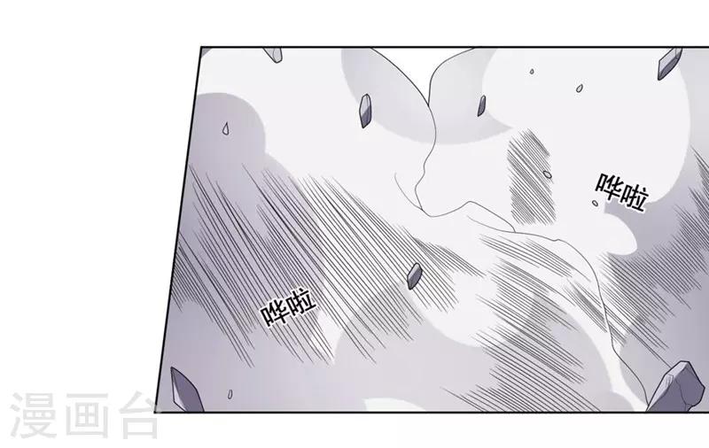 第132话 弹丸乱舞-第132话
