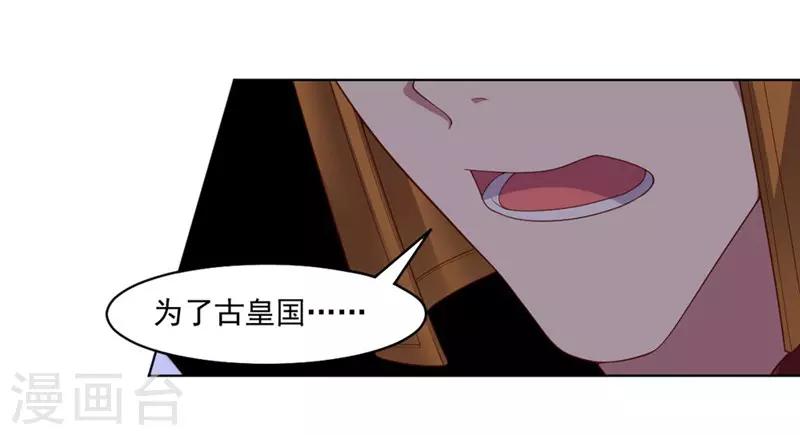 第132话 弹丸乱舞-第132话
