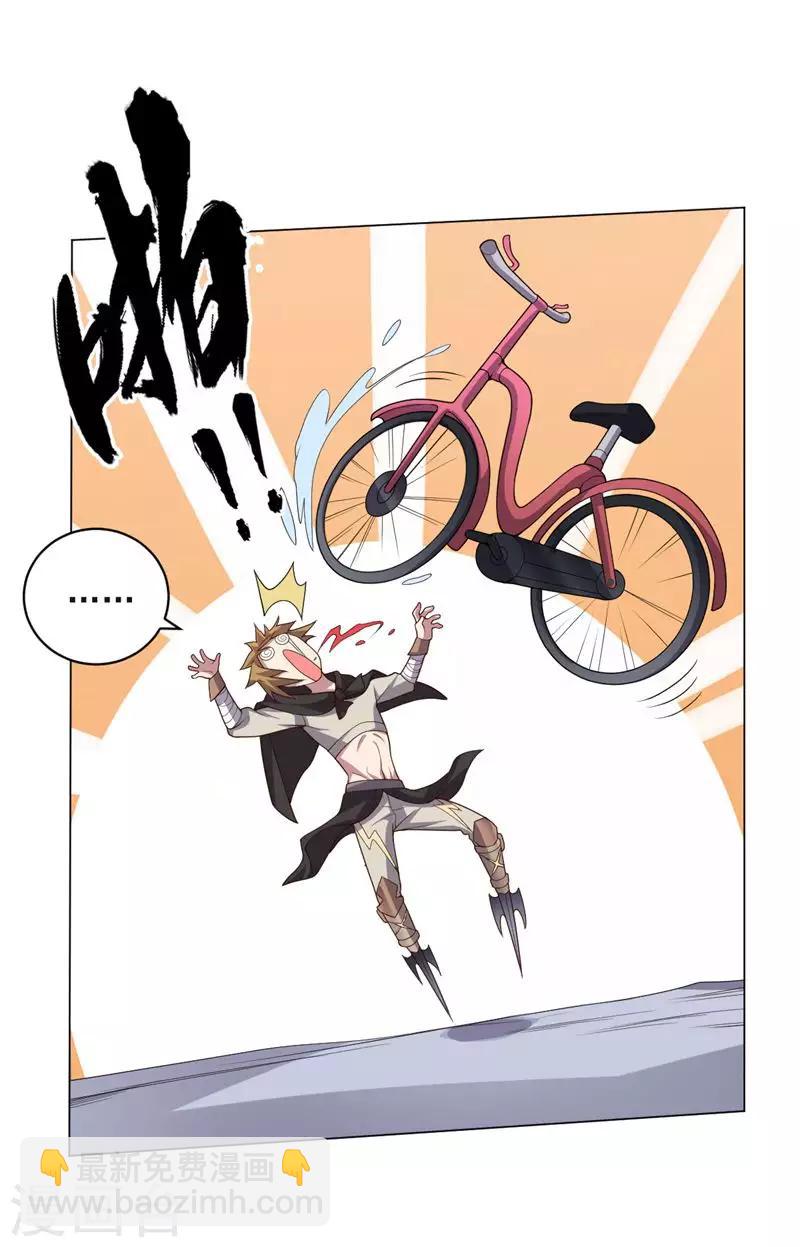 第134话 人妻英雄-第134话