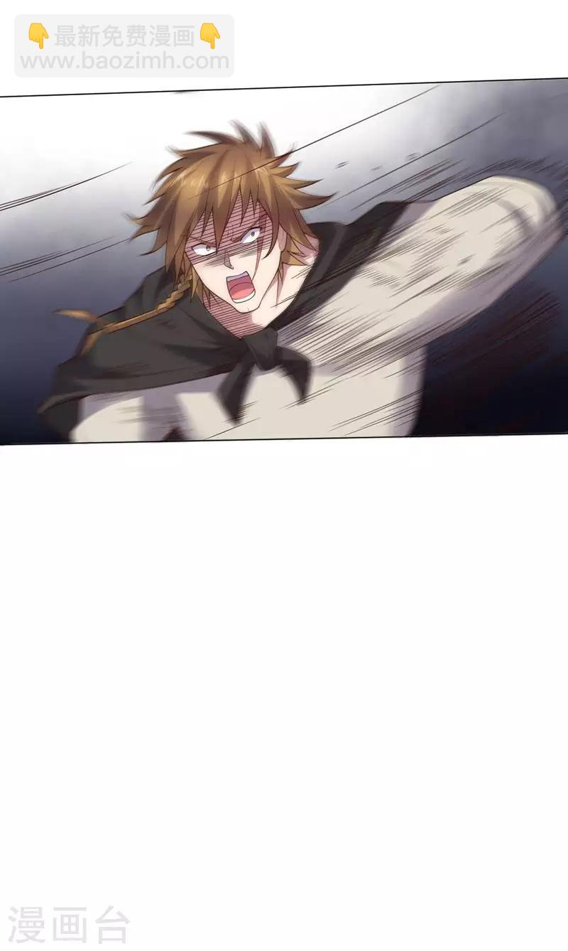 第134话 人妻英雄-第134话