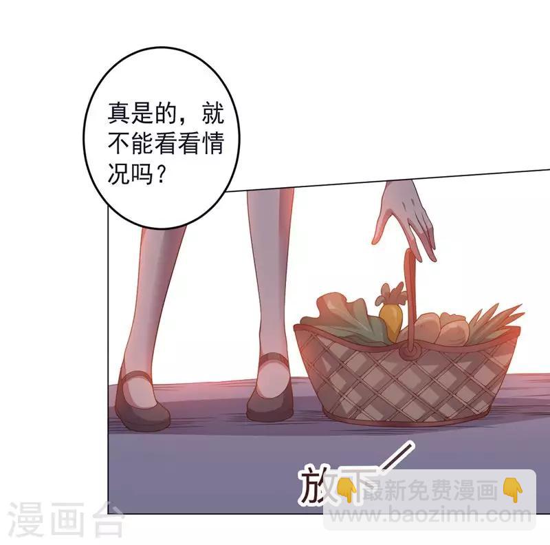 第134话 人妻英雄-第134话