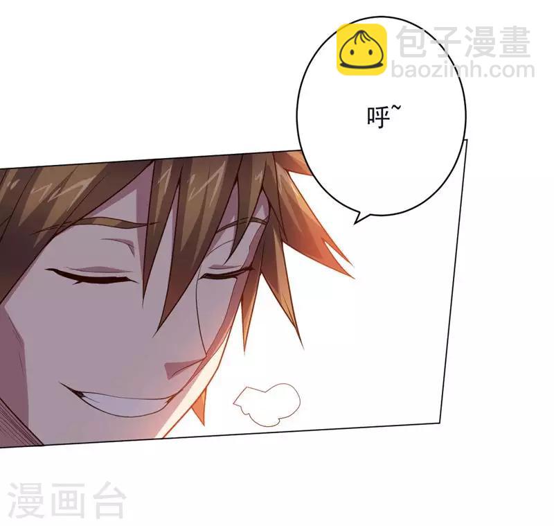 第134话 人妻英雄-第134话