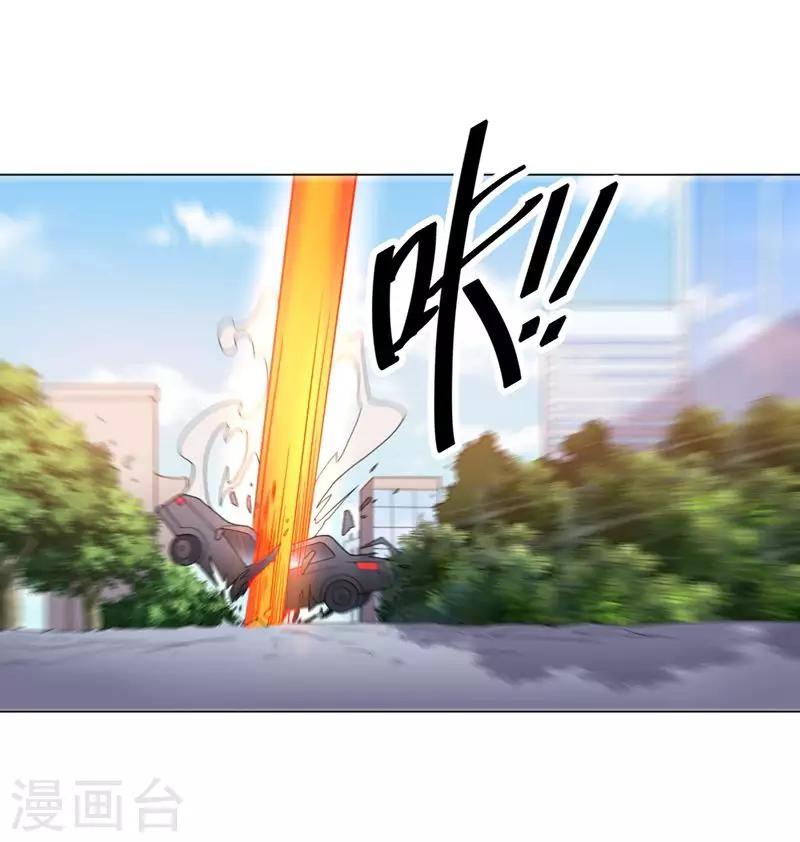 第134话 人妻英雄-第134话