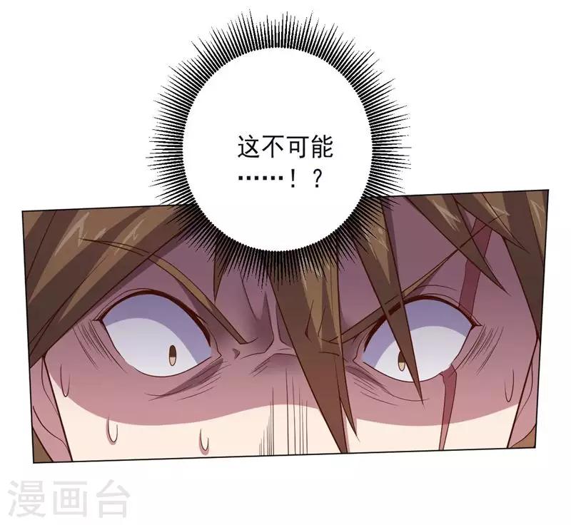 第134话 人妻英雄-第134话