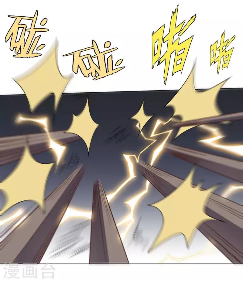 第134话 人妻英雄-第134话