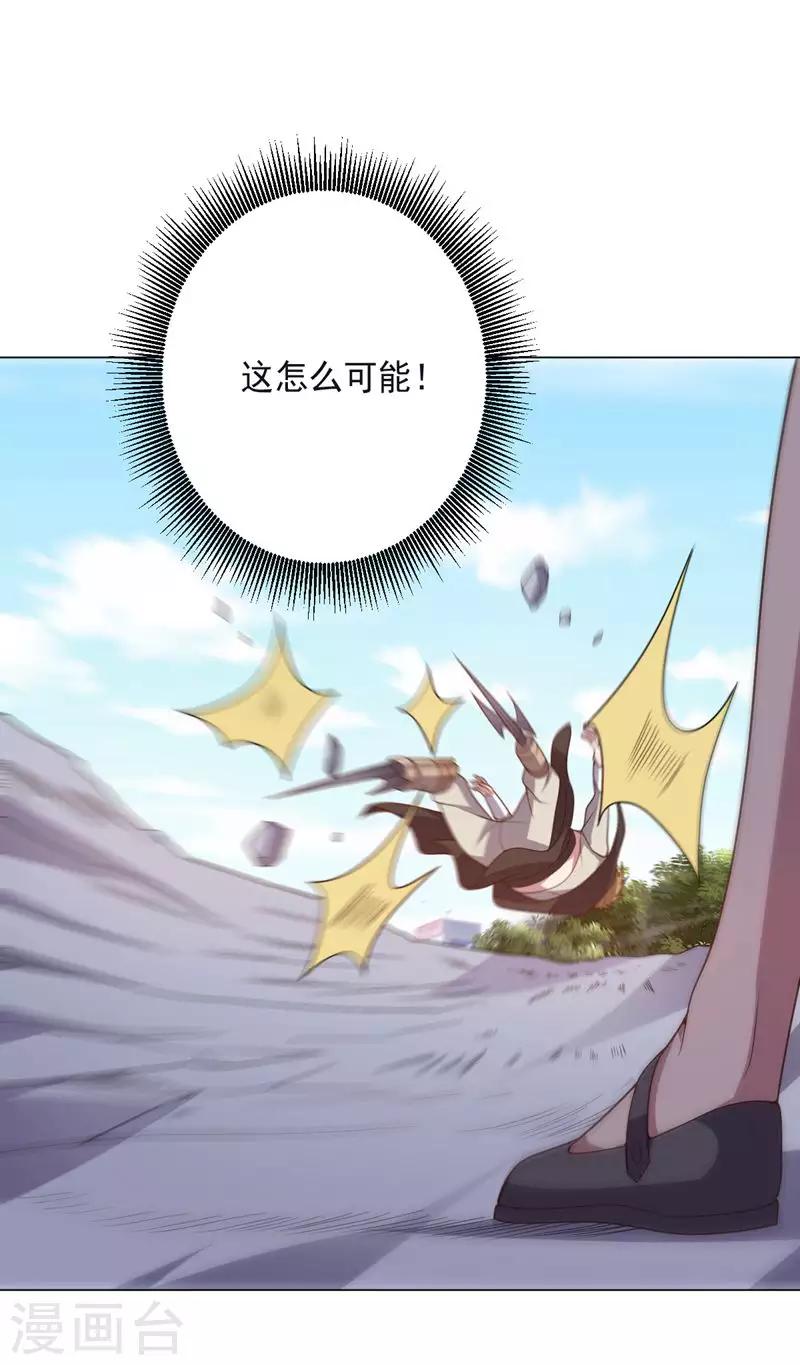 第134话 人妻英雄-第134话