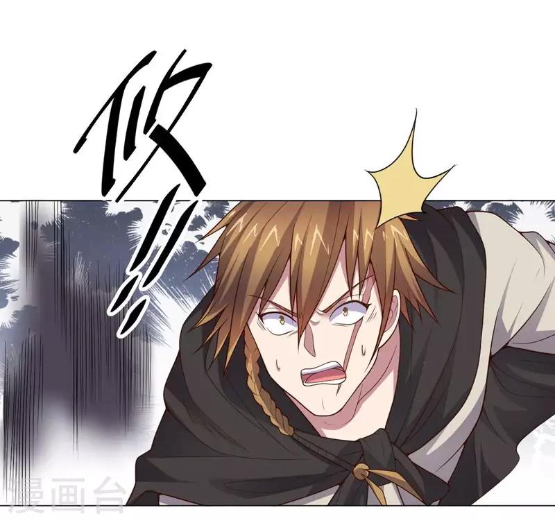 第134话 人妻英雄-第134话