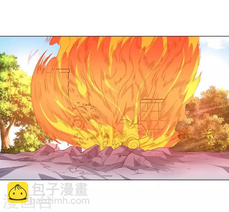第134话 人妻英雄-第134话