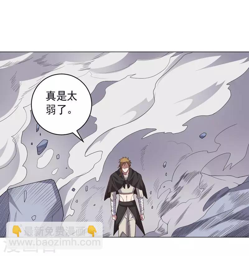 第134话 人妻英雄-第134话