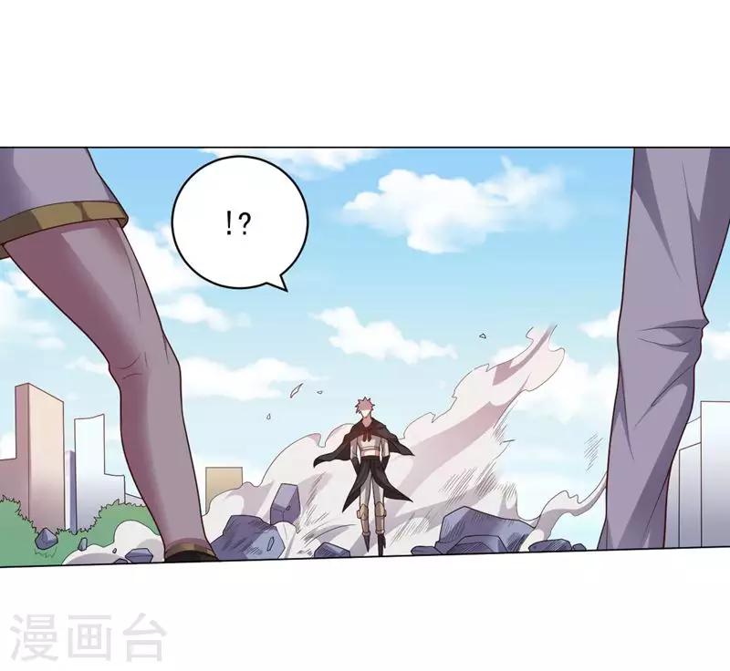 第134话 人妻英雄-第134话