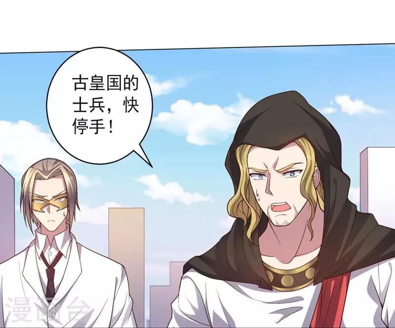 第134话 人妻英雄-第134话