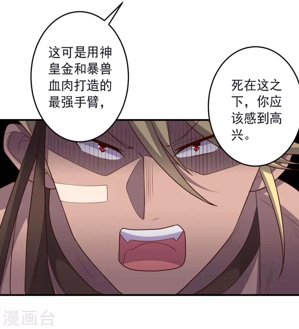 第136话 兄弟战场-第136话