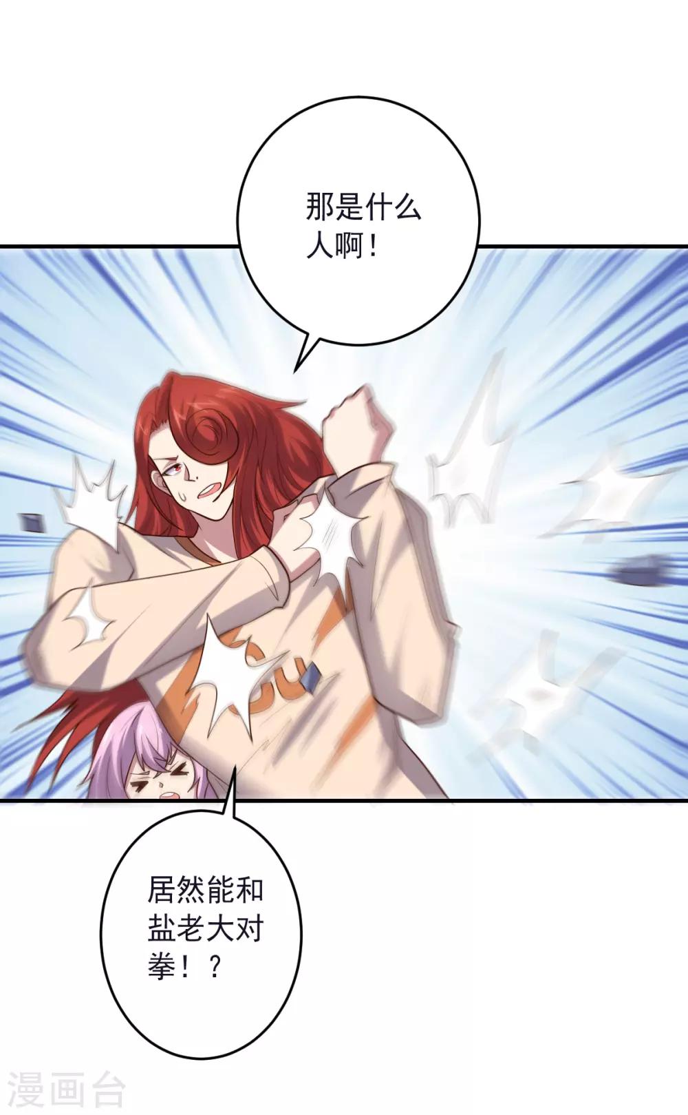 第136话 兄弟战场-第136话
