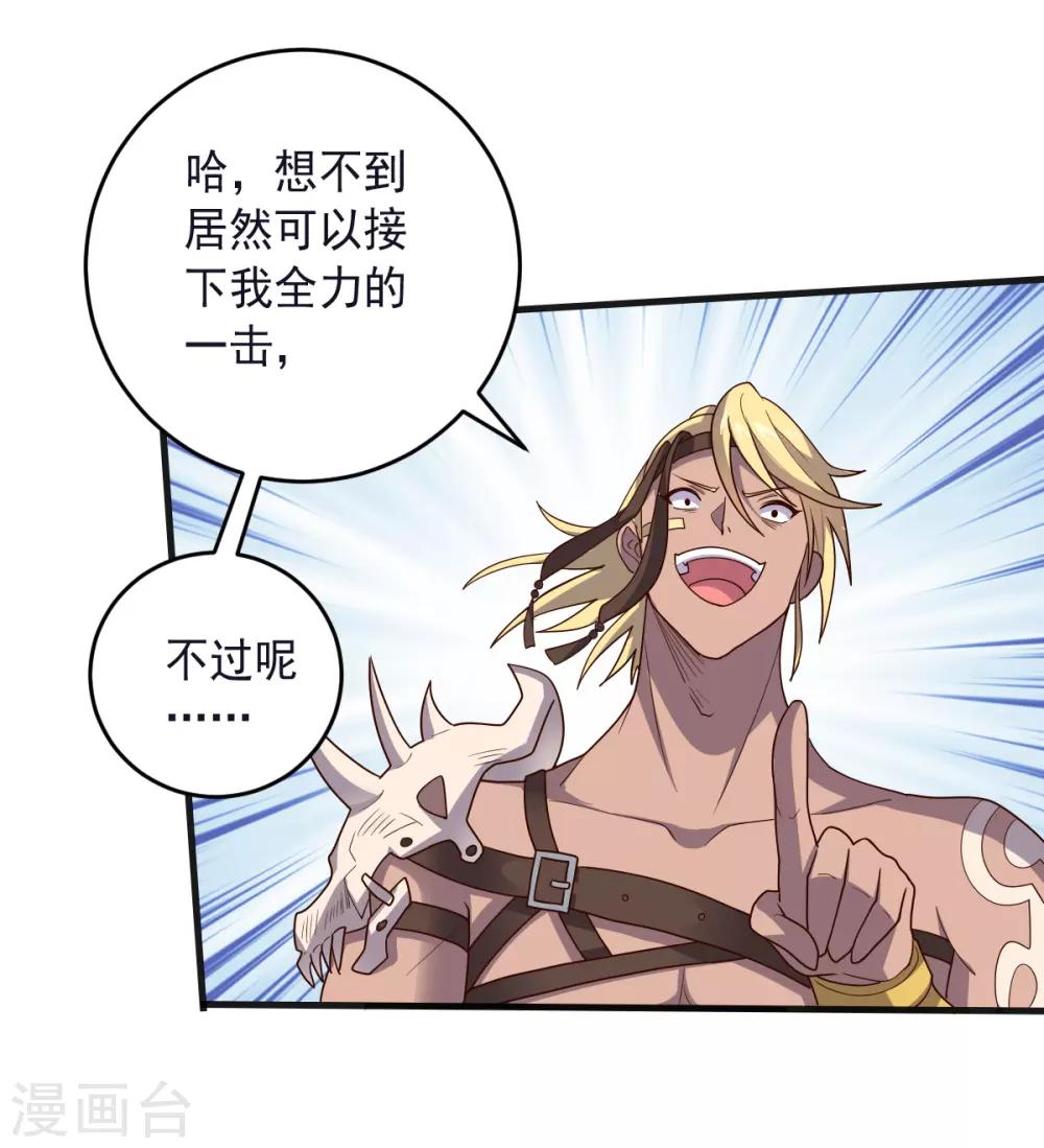 第136话 兄弟战场-第136话