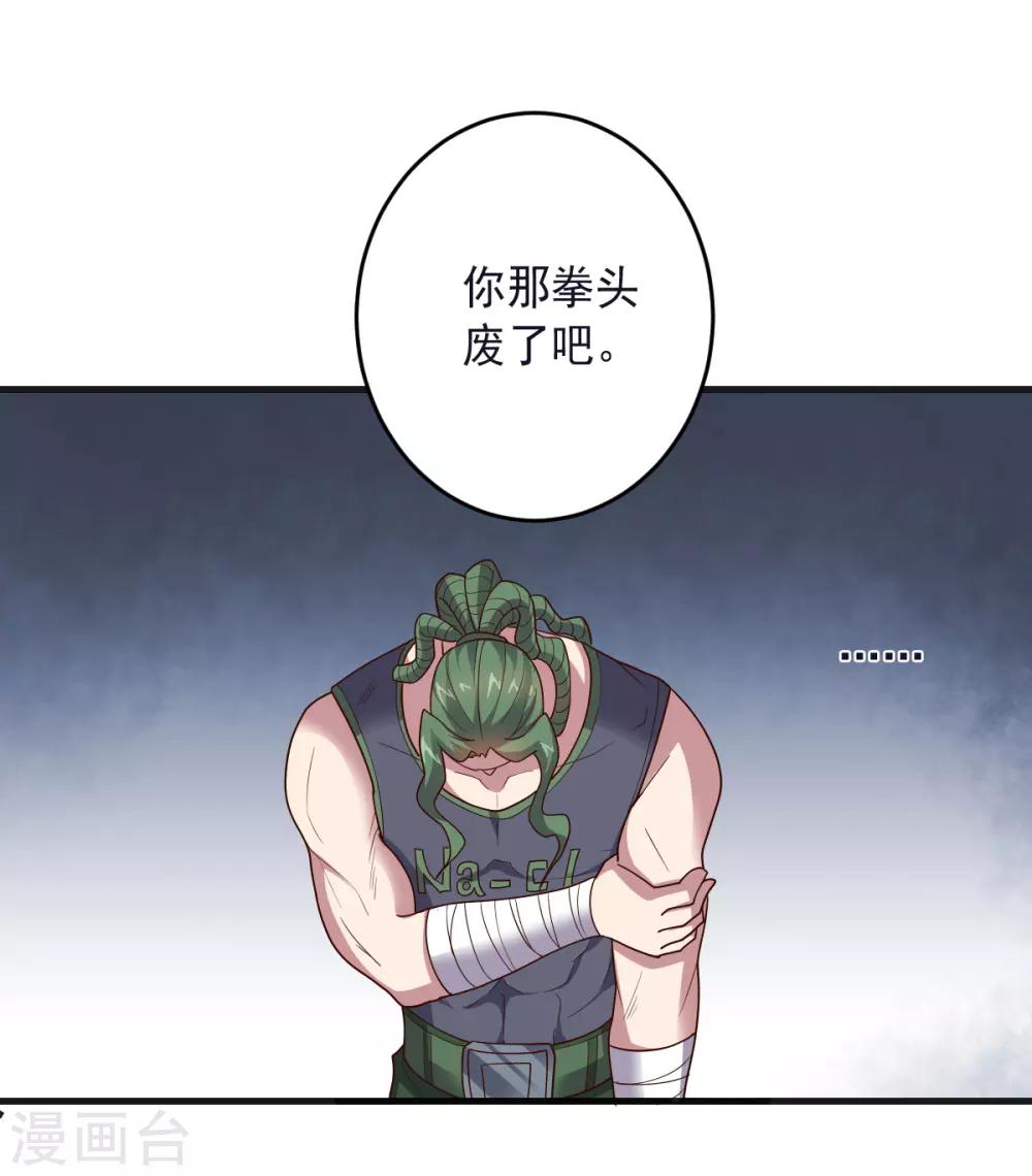 第136话 兄弟战场-第136话