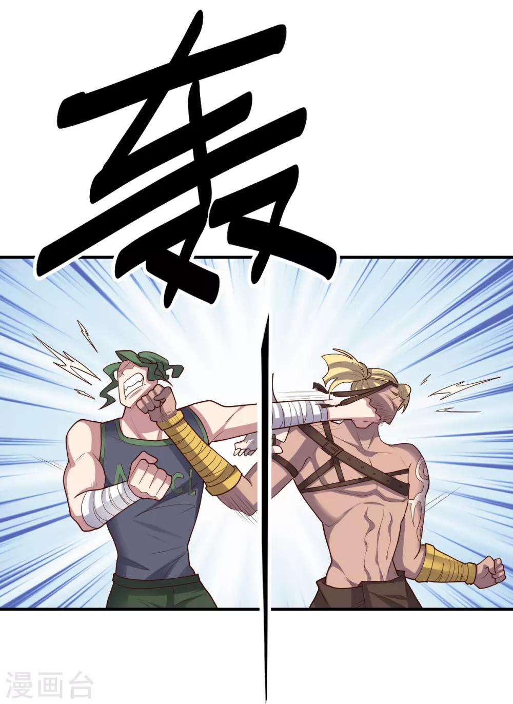 第136话 兄弟战场-第136话