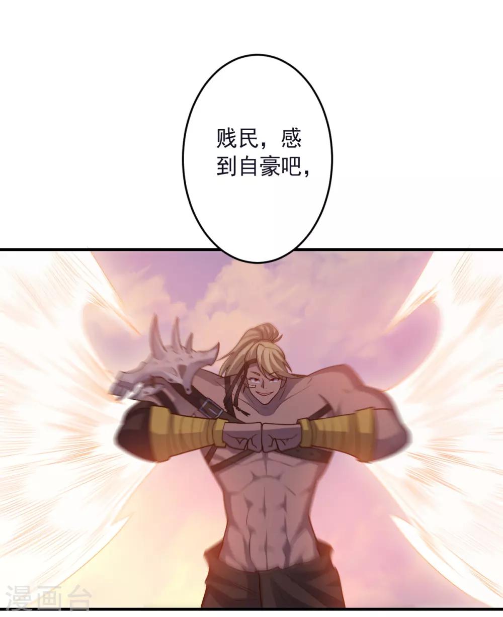第136话 兄弟战场-第136话
