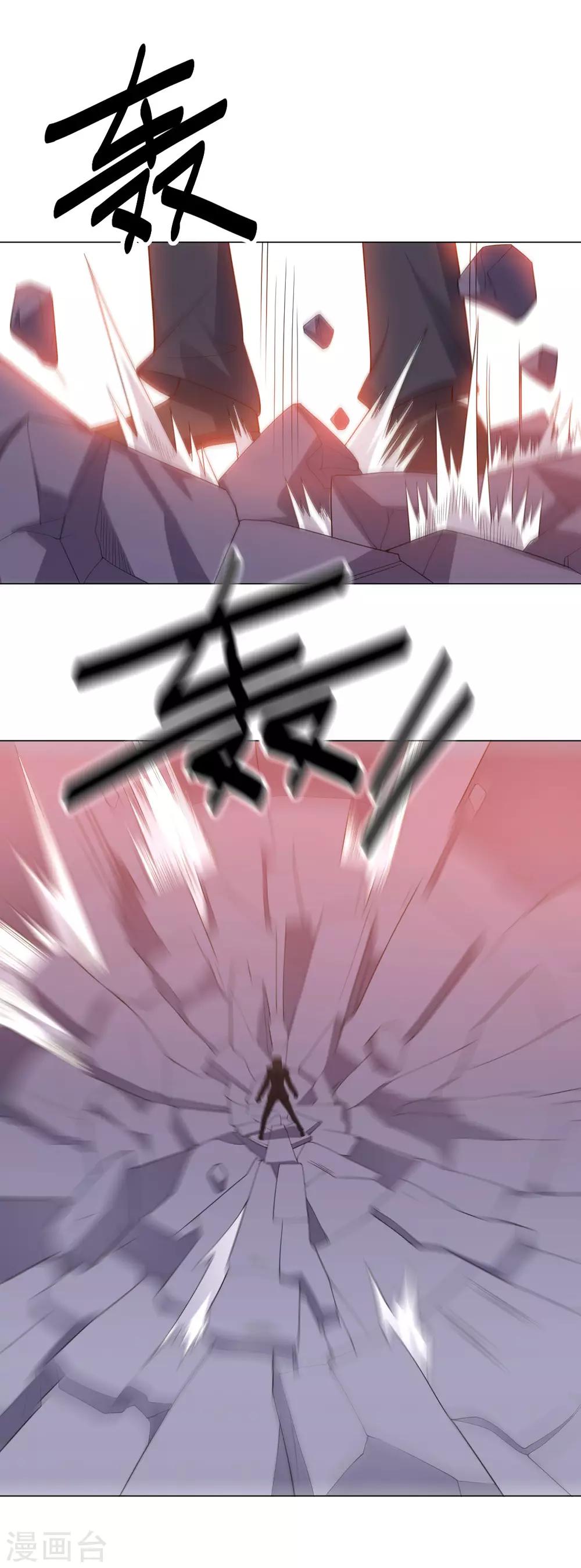 第138话 纸袋英雄-第138话