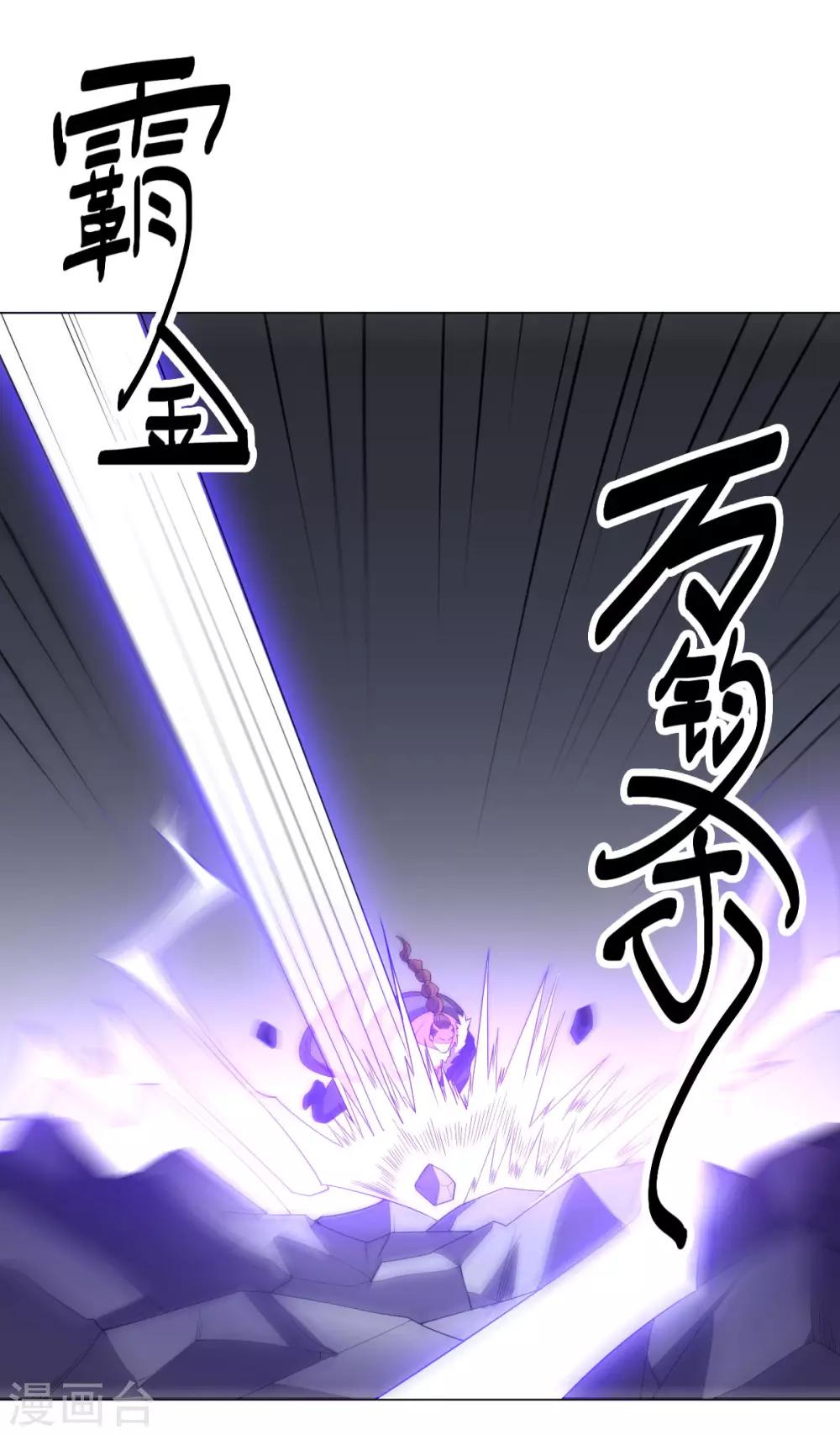 第138话 纸袋英雄-第138话