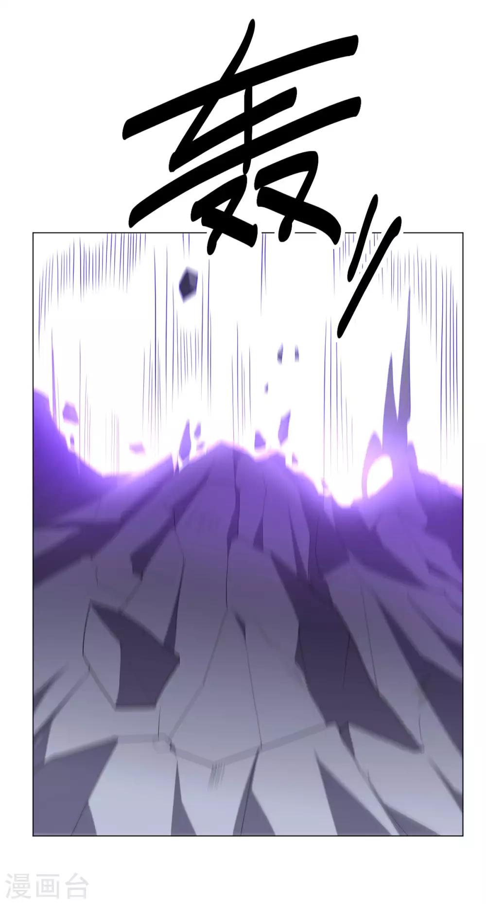 第138话 纸袋英雄-第138话