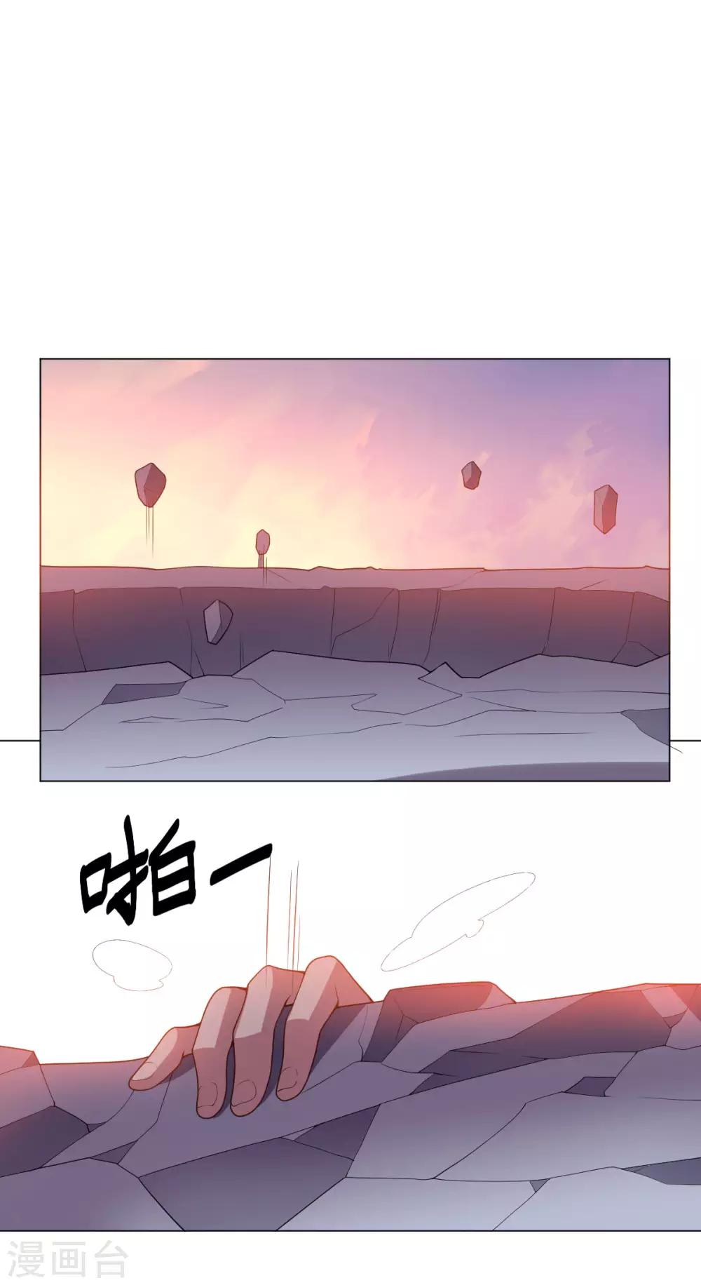 第138话 纸袋英雄-第138话