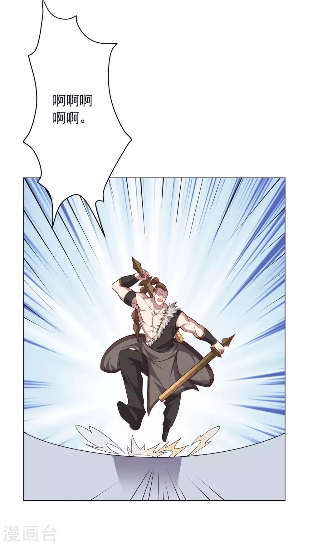 第138话 纸袋英雄-第138话