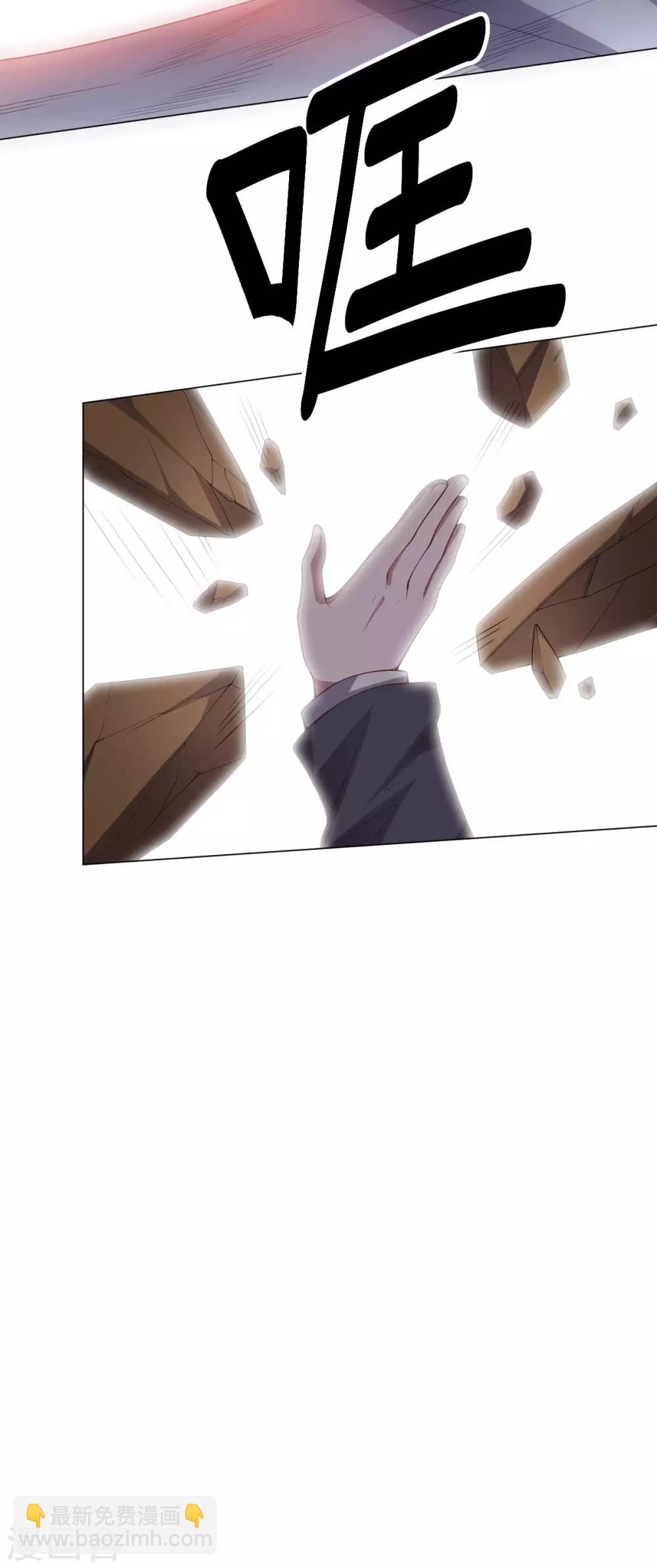 第138话 纸袋英雄-第138话