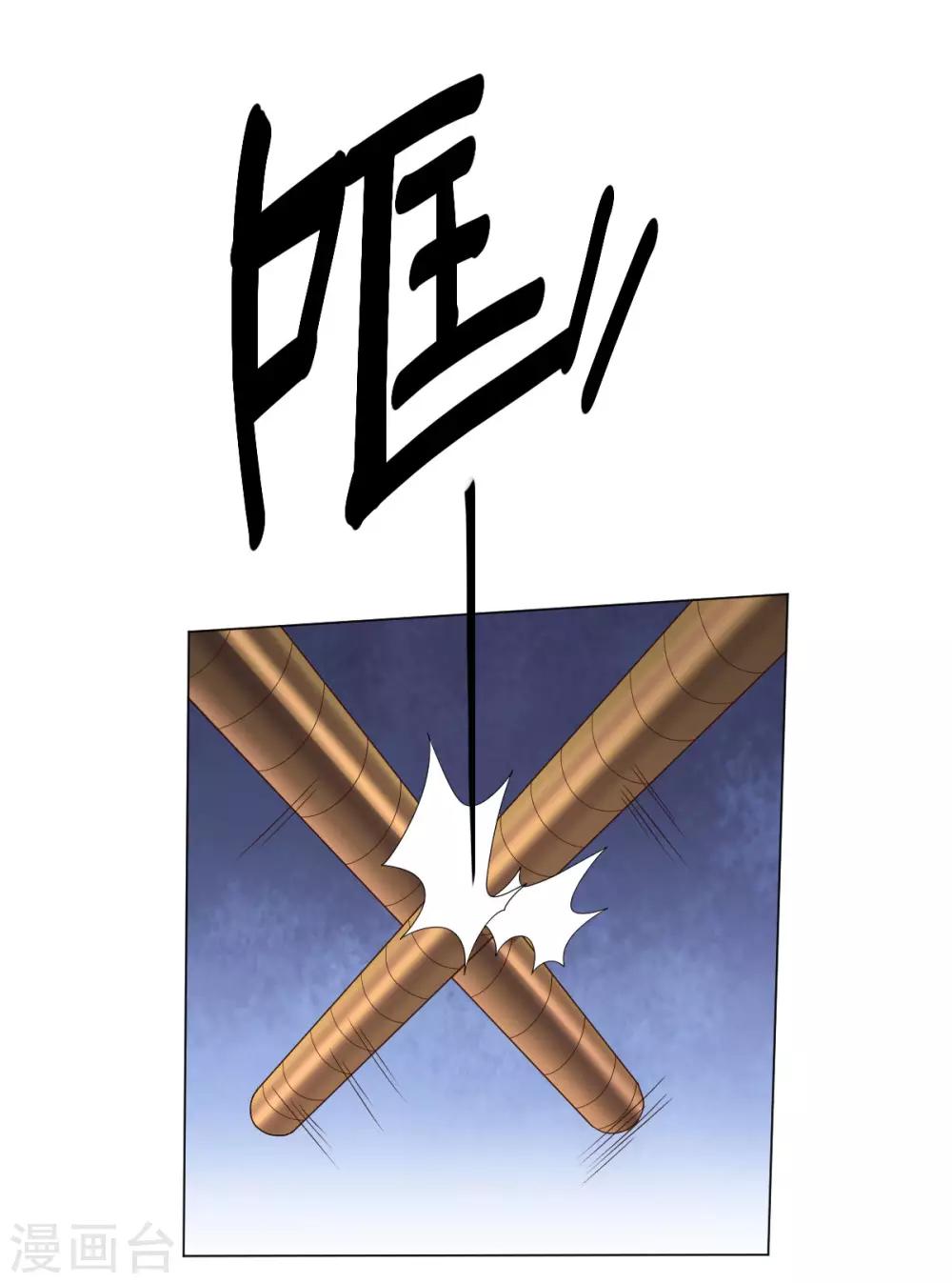 第138话 纸袋英雄-第138话