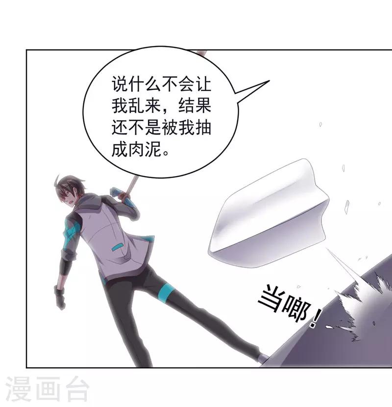 第140话 不可原谅-第140话