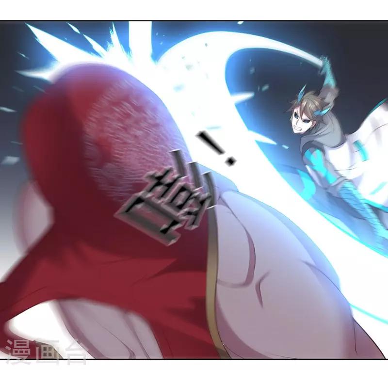 第140话 不可原谅-第140话