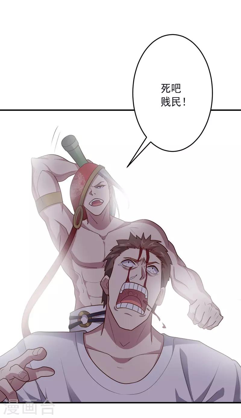 第140话 不可原谅-第140话