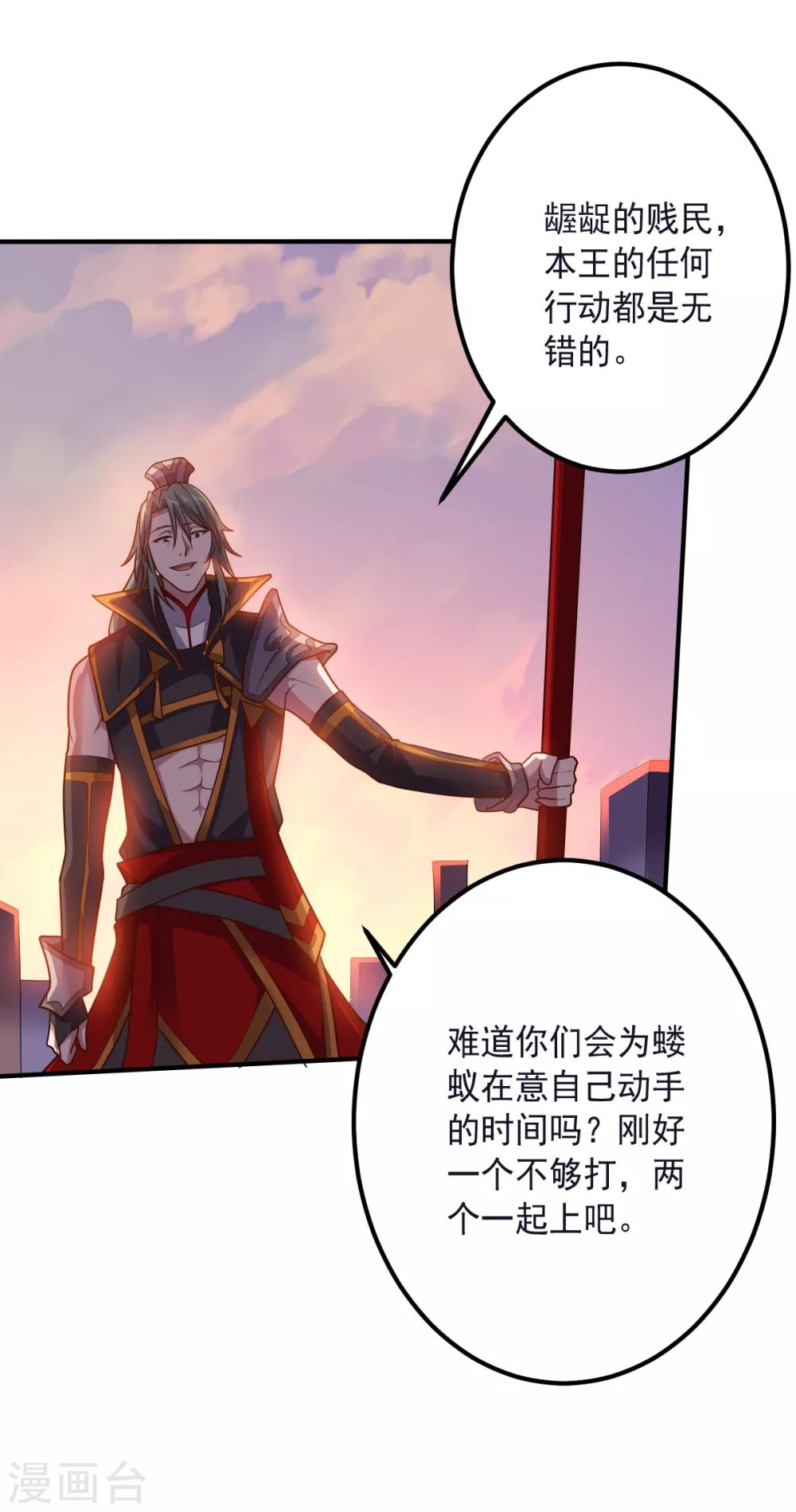 第142话 激战-第142话
