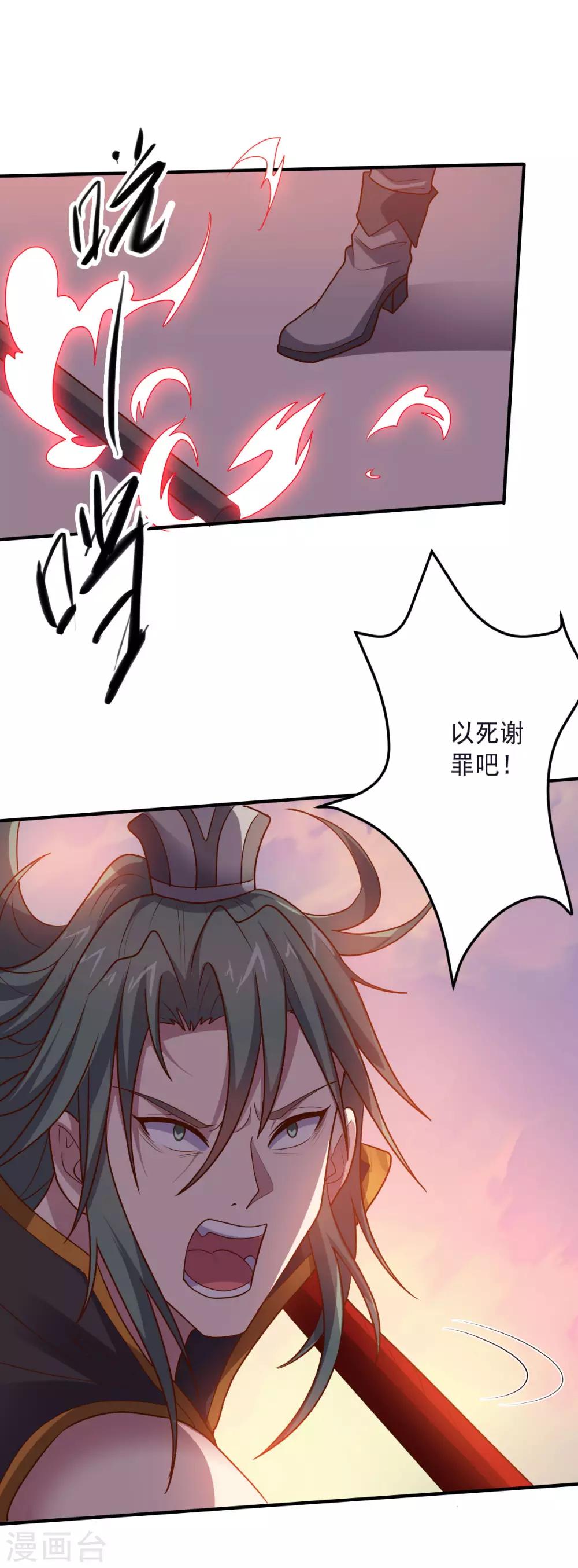 第142话 激战-第142话