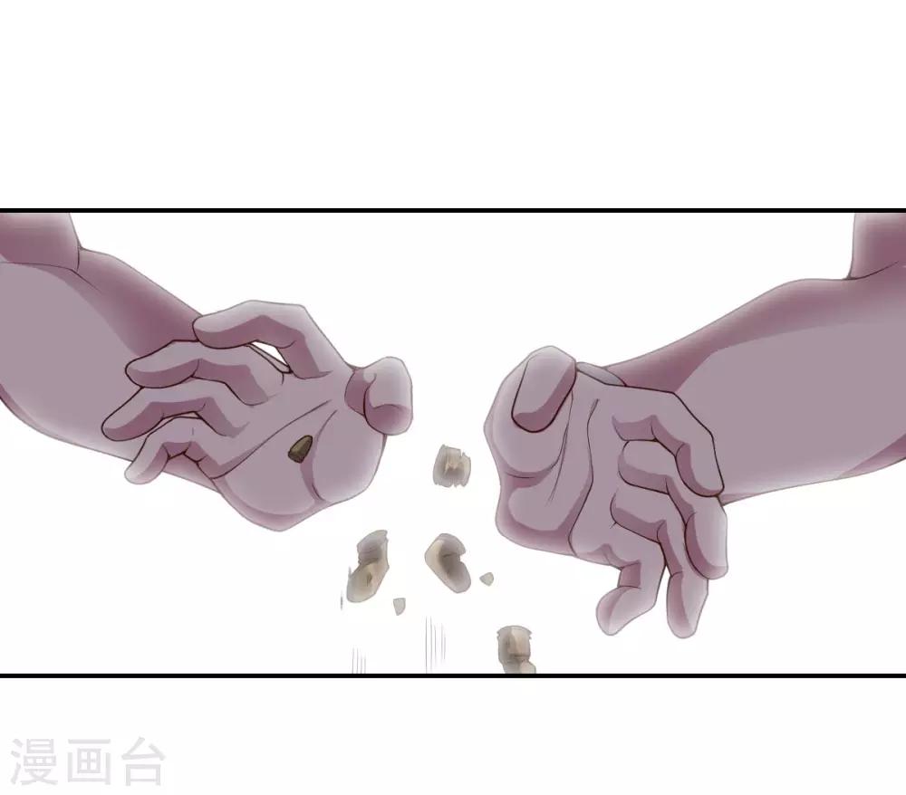 第142话 激战-第142话