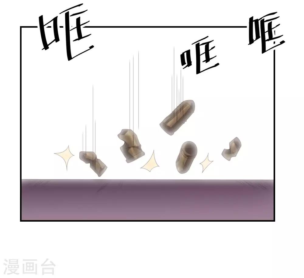 第142话 激战-第142话