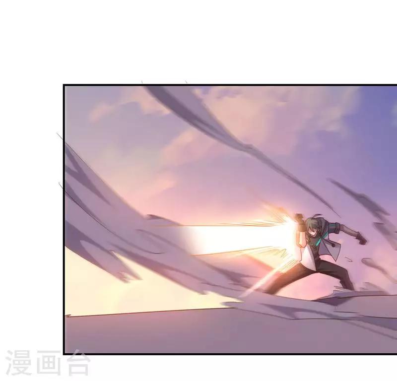 第144话 请不要把boss当陪练-第144话