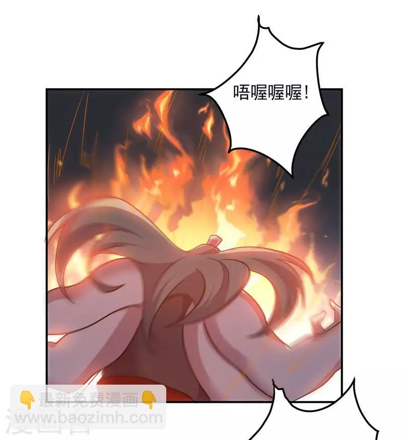 第144话 请不要把boss当陪练-第144话