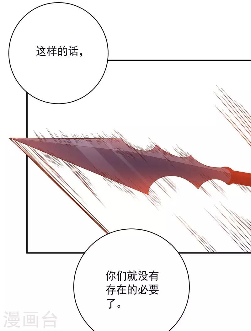 第144话 请不要把boss当陪练-第144话